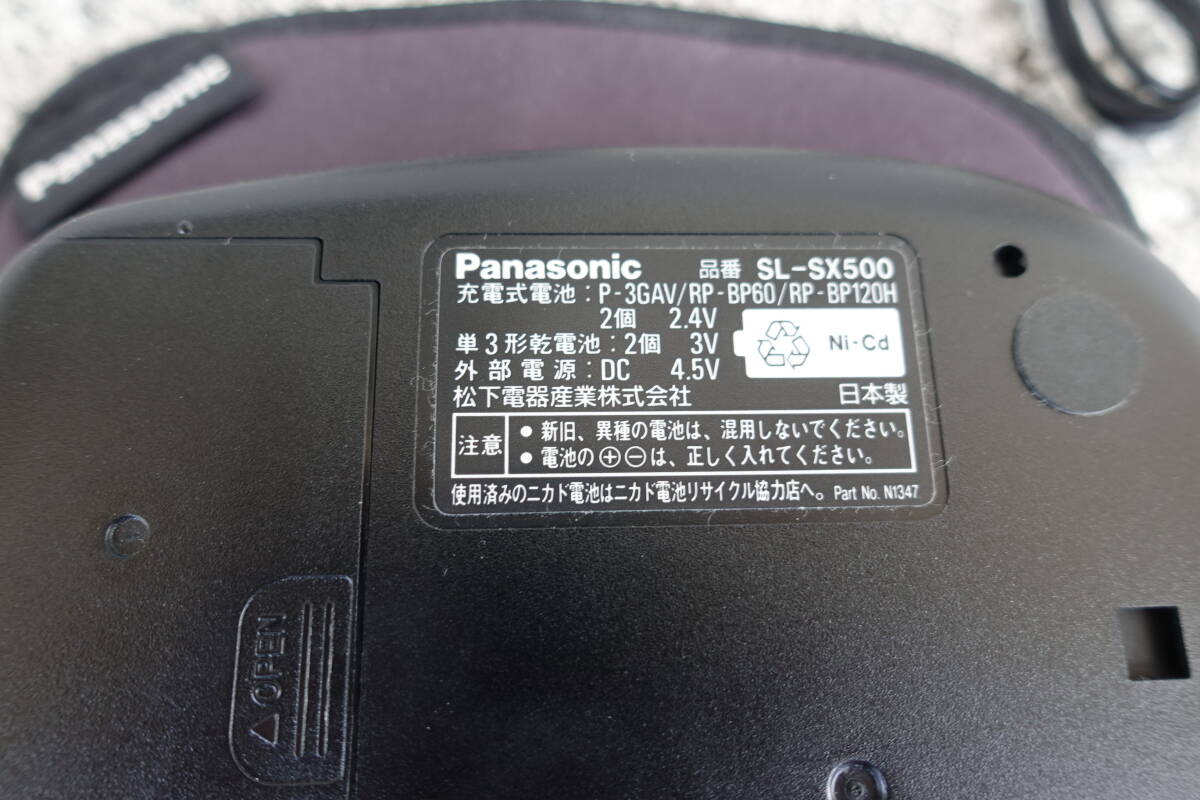 Panasonic ポータブルCDプレイヤー SL-SX500 再生不可 ジャンク品の画像8