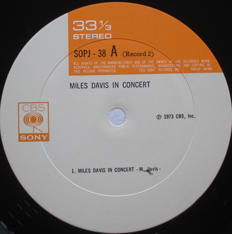 ◇2LP：JPN◇ MILES DAVIS / IN CONCERT 「SOPJ-37~38」 ※ライナー(歌詞カード)欠品_画像6