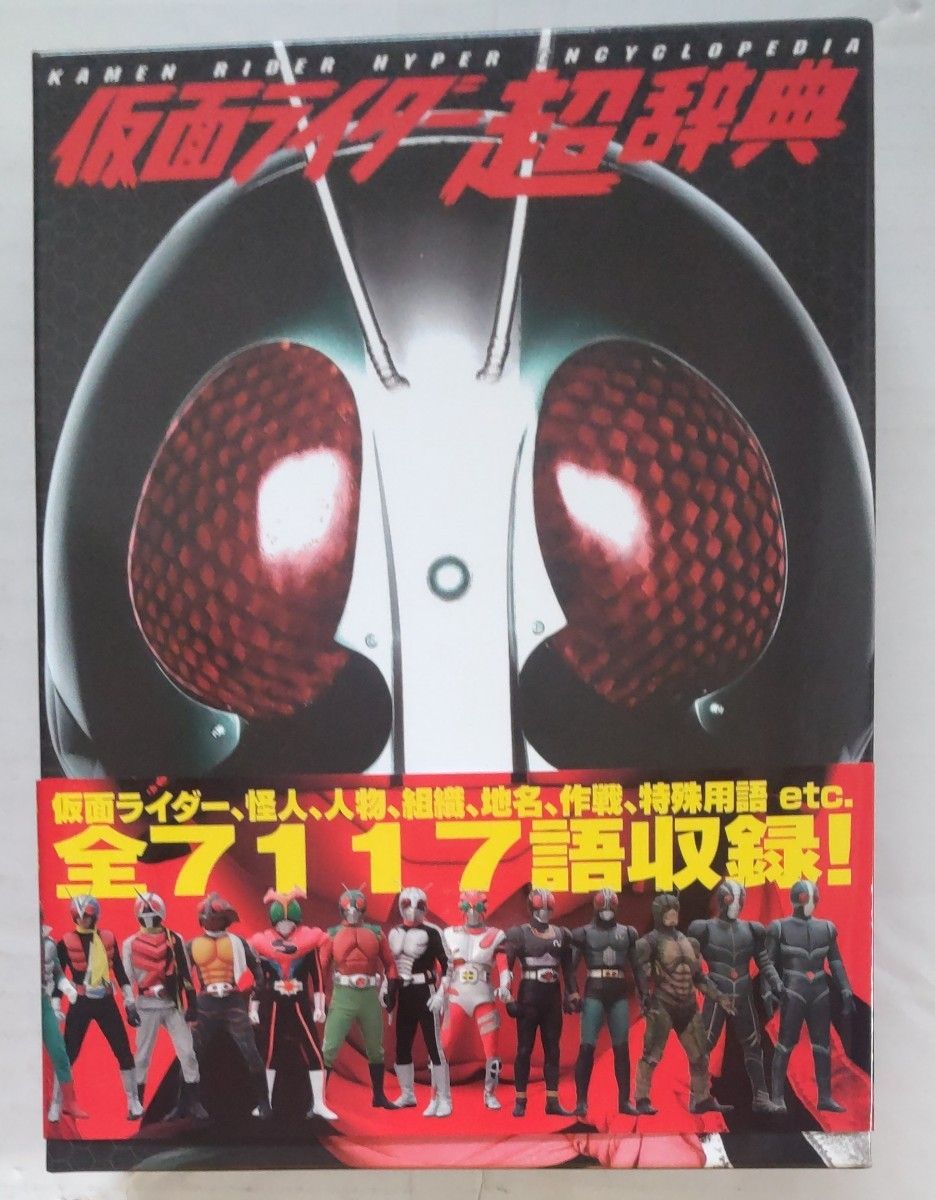 陰の実力者になりたくて ゲーマーズ Blu-ray 全巻購入特典 B2 陰の実力者になりたくて ゲーマーズ Blu-ray 全巻購入特典 B2