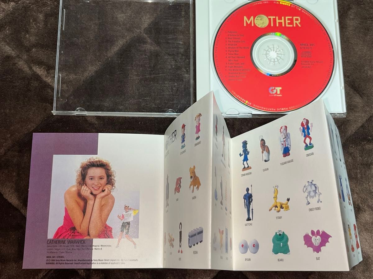 ゲーム MOTHER MOTHER1+2 サウンドトラック 