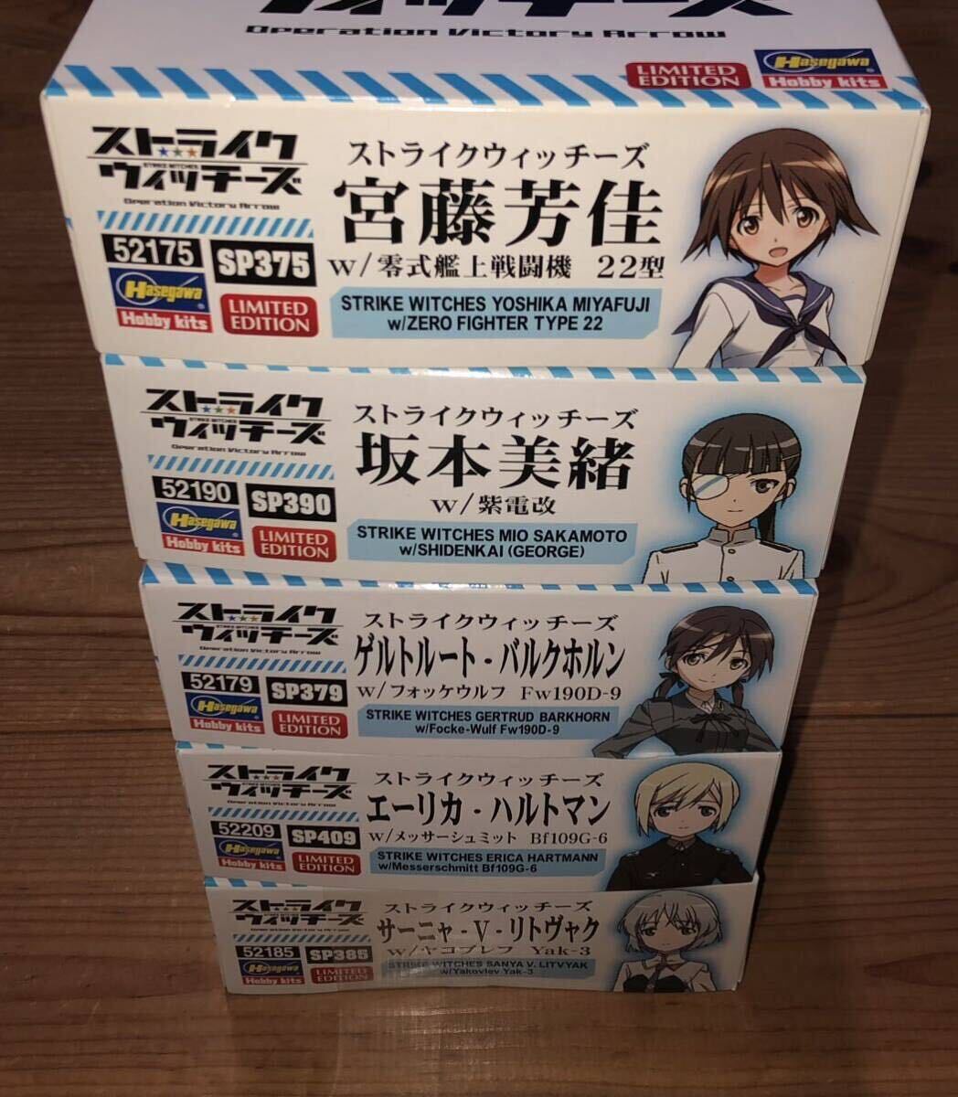 Amazon | ハセガワ ストライクウィッチーズ 宮藤 芳佳 w/零式 Amazon | ハセガワ ストライクウィッチーズ 宮藤 芳佳 w/零式