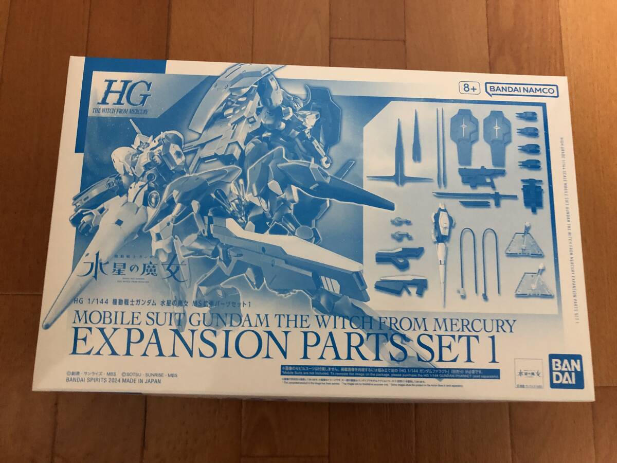 新品未組立 HG 1/144 機動戦士ガンダム 水星の魔女 MS拡張パーツセット1 ガンプラ プレバンの画像1