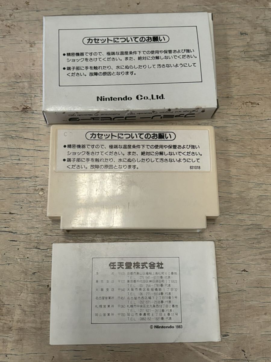 Nintendo　ドンキーコングJR ファミリーコンピュータ　カセット　ファミコン　任天堂　箱付き　説明書あり_画像4