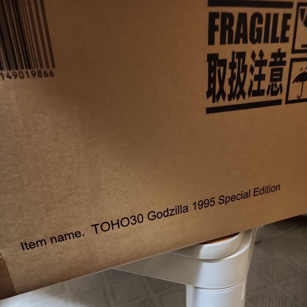 希少日本国内正規品少年リック限定版東宝30cmシリーズゴジラ1995スペシャルエディション開封未使用品輸送箱付絶版入手困難レアバーニングの画像8
