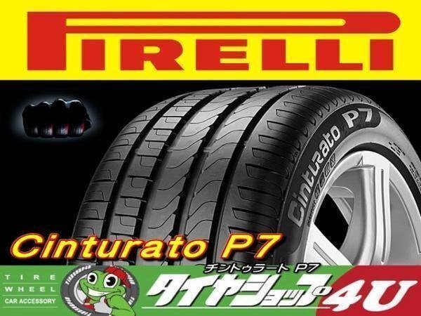 2023年製 PIRELLI CINTURATO P7 225/45R17 225/45-17 91W MO メルセデスベンツ承認 ピレリ チントゥラート 4本送料税込76,797円~_画像2