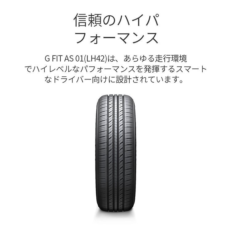 2023年製 HANKOOK LAUFENN G FIT as-01 LH42 195/55R16 195/55-16 87H ハンコック ラウフェン ラーフェン 4本送料税込24,596円~_画像3