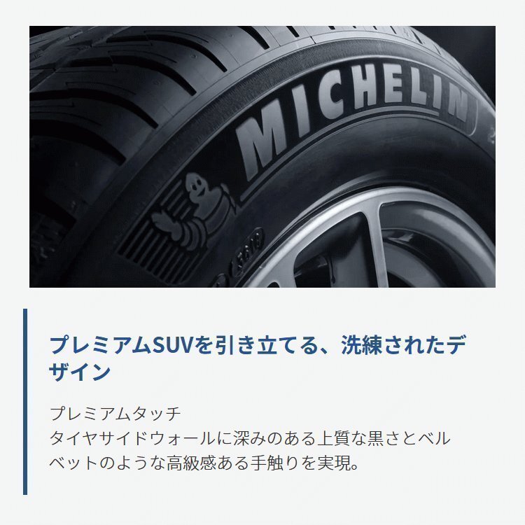 2023年製 MICHELIN PILOT SPORT 4 SUV 285/35R23 285/35-23 107Y XL 4本セット ミシュラン パイロット スポーツ PS4SUV 4本SET_画像5