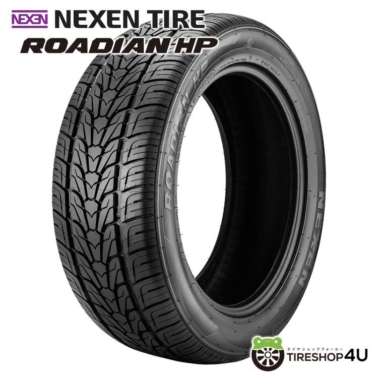 2024年製 NEXEN ROADIAN HP 295/35R24 295/35-24 110V XL ネクセン ローディアン SUV専用タイヤ 新品 4本送料税込81,400円~_画像1