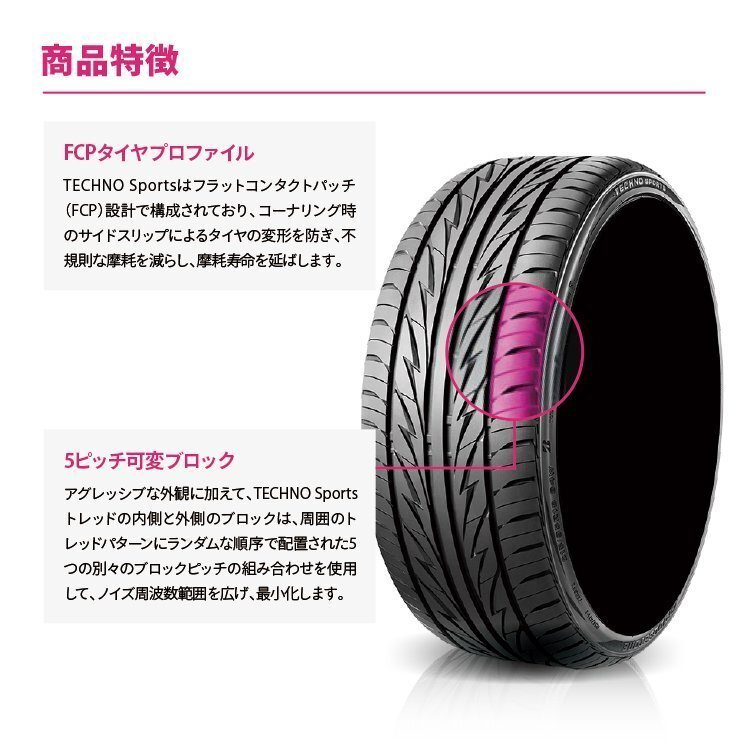 2021年製 BRIDGESTONE TECHNO SPORTS 215/35R18 215/35-18 84W XL 4本セット ブリヂストン テクノスポーツ BS 数量限定 4本SET_画像4