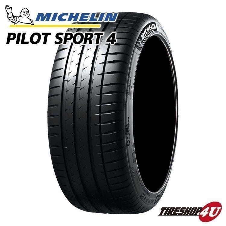 2023年製 MICHELIN PILOT SPORT 4 245/40R18 245/40-18 97Y DT1 ミシュラン パイロット PS4 4本送料税込146,396円～_画像1