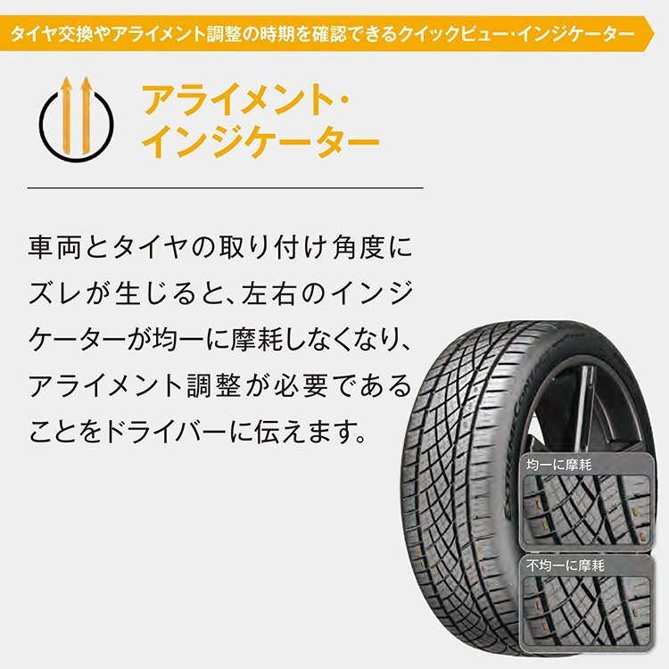 2022年製 Continental Extreme Contact DWS 06 PLUS 235/50R18 235/50-18 97W 4本セット コンチネンタル DWS06+ 4本SET_画像5