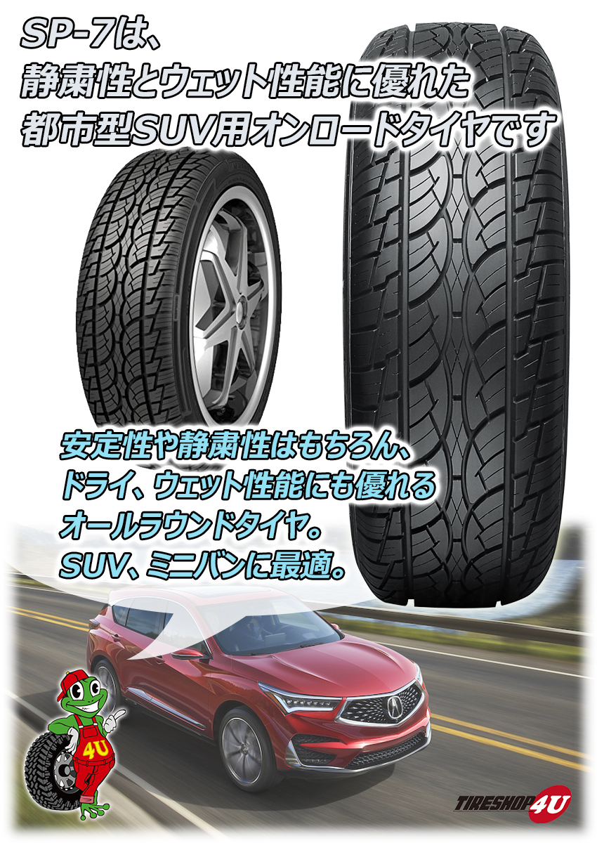 2024年製 ナンカン SP-7 305/30R26 305/30-26 109W XL NANKANG SP7 新品 激安 タイヤ 4本送料税込118,236円～_画像3