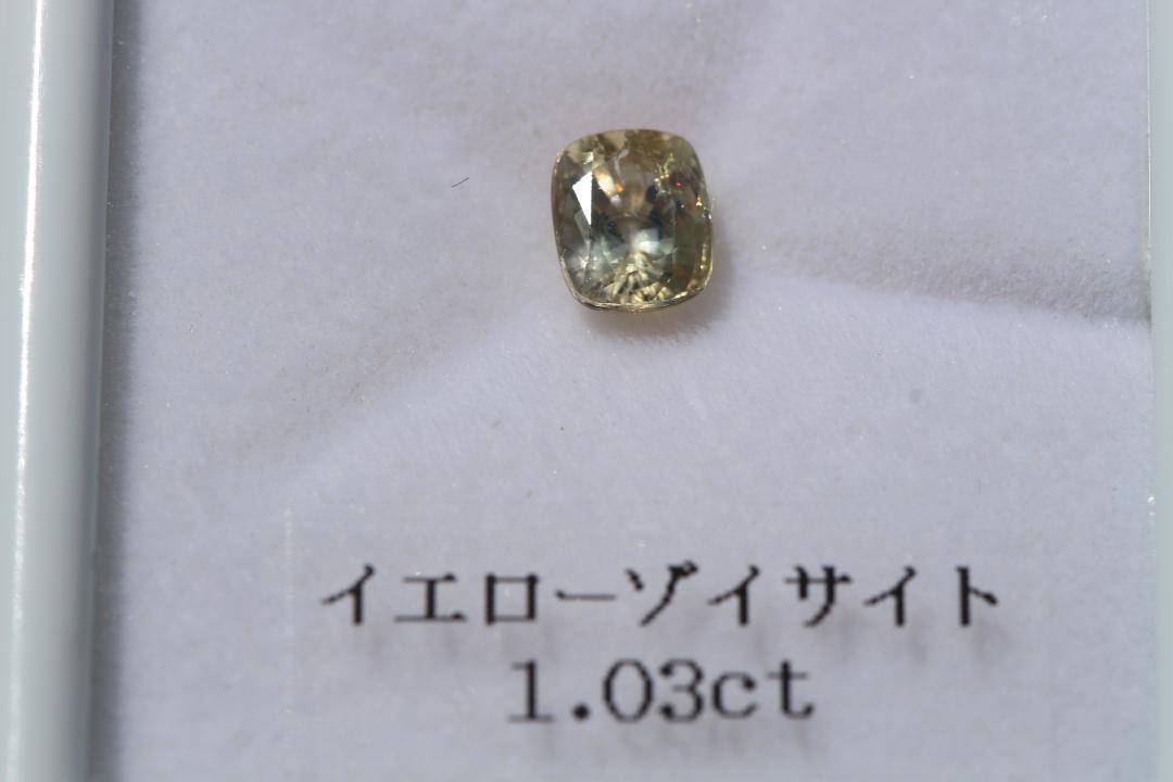  жёлтый ... сайт  1.03ct ... ...