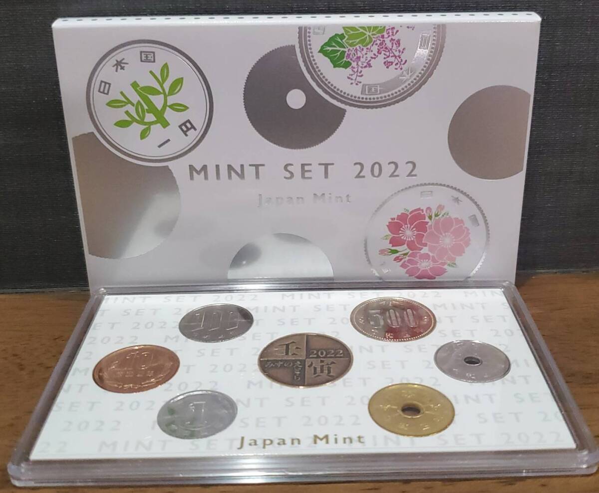 ★★MINT SET 2022 Japan Mint 令和4年 造幣局★★の画像1