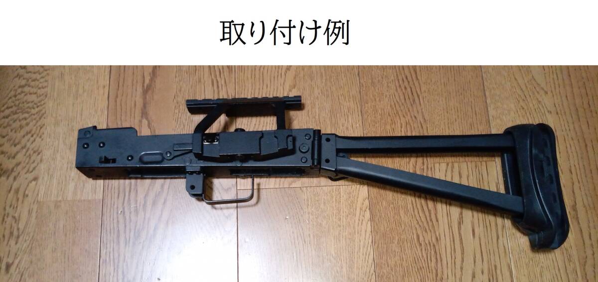 AK74シリーズ用ストックパッド、スコープマウント （検）AK74 AKM_画像6