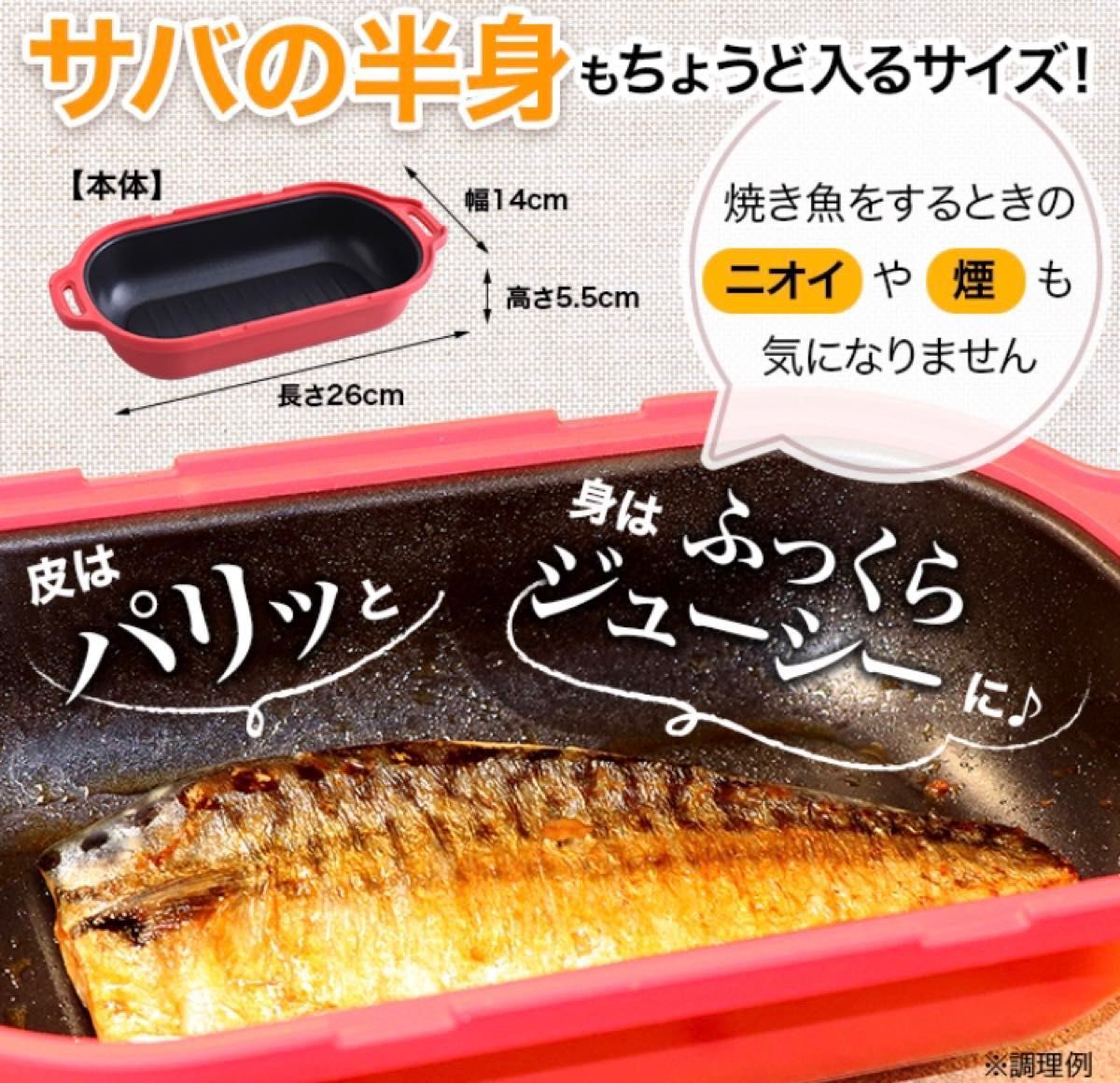 暑い日のお助け調理器具 ムテキレンジ 電子レンジ調理器具 暑い日のお助け調理器具 ムテキレンジ 電子レンジ調理器具