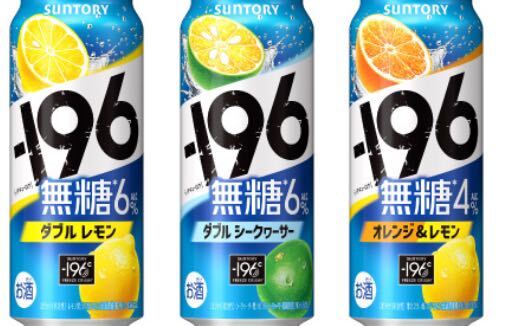  time limit attention * seven eleven coupon 196 less sugar 500ml all sorts * time limit 4/17