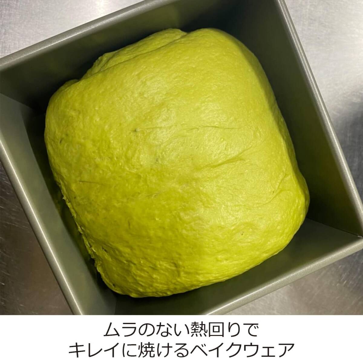 富士ホーロー(Fuji Horo) 食パン型 正方形 0.5斤 焼型 フッ素加工 ベイクウエア 57300_画像2