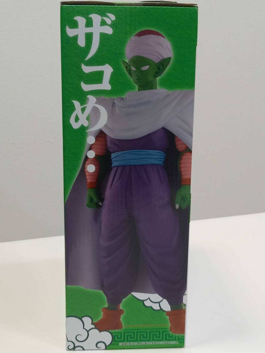 ◇◆13846 新品未開封 一番くじ ドラゴンボールEX 激闘！！天下一武道会 景品 C 賞 マジュニア MASTERLISE ピッコロ大魔王 フィギュア◆◇の画像2