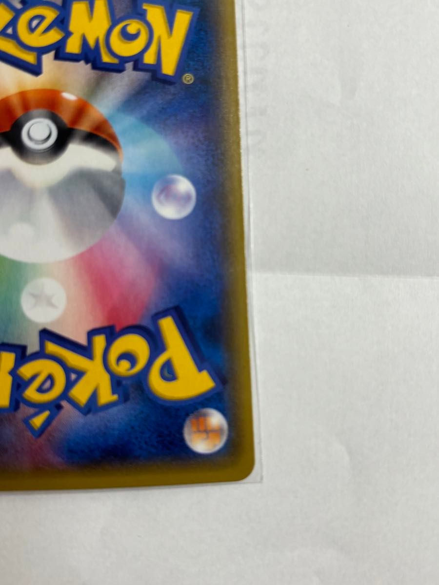 ポケモンカード mボスゴドラex|Yahoo!フリマ(旧PayPayフリマ) ポケモンカード mボスゴドラex|Yahoo!フリマ(旧PayPayフリマ)