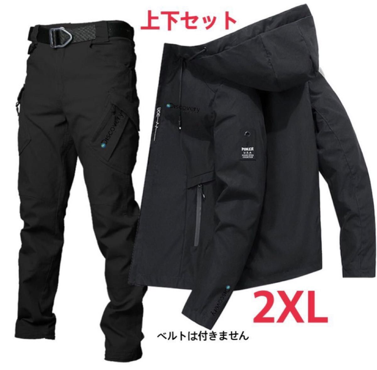 マウンテンパーカー・ズボン上下　ウィンドブレーカー　メンズ　春・秋服　ジャケット　パンツ　海外サイズ 2XL （3L）大きいサイズ