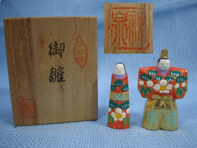 奈良一刀彫 神泉 御雛 彩色 木彫 共箱 雛人形 立雛 立ち雛の画像1
