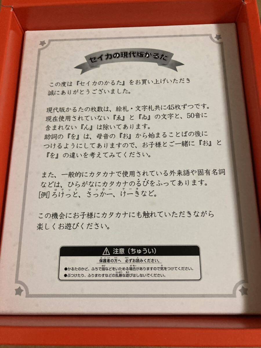 非売品 プリキュア ポストカード かるた　プリティストア 正月限定グッズ　キラキラプリキュア アラモード ホイップ パルフェ 他_画像8