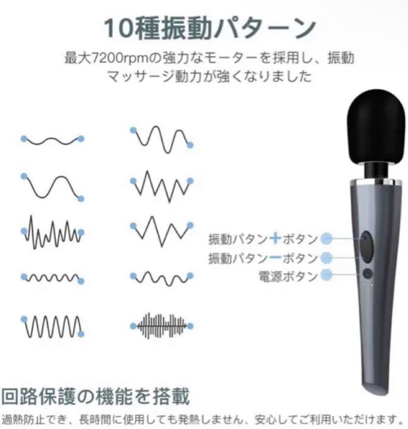 コードレス 電動 ハンディマッサージャー_画像2