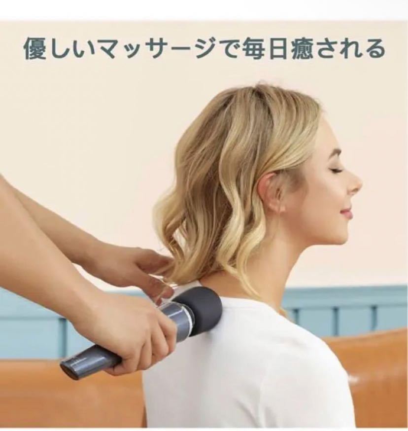 コードレス 電動 ハンディマッサージャー_画像3