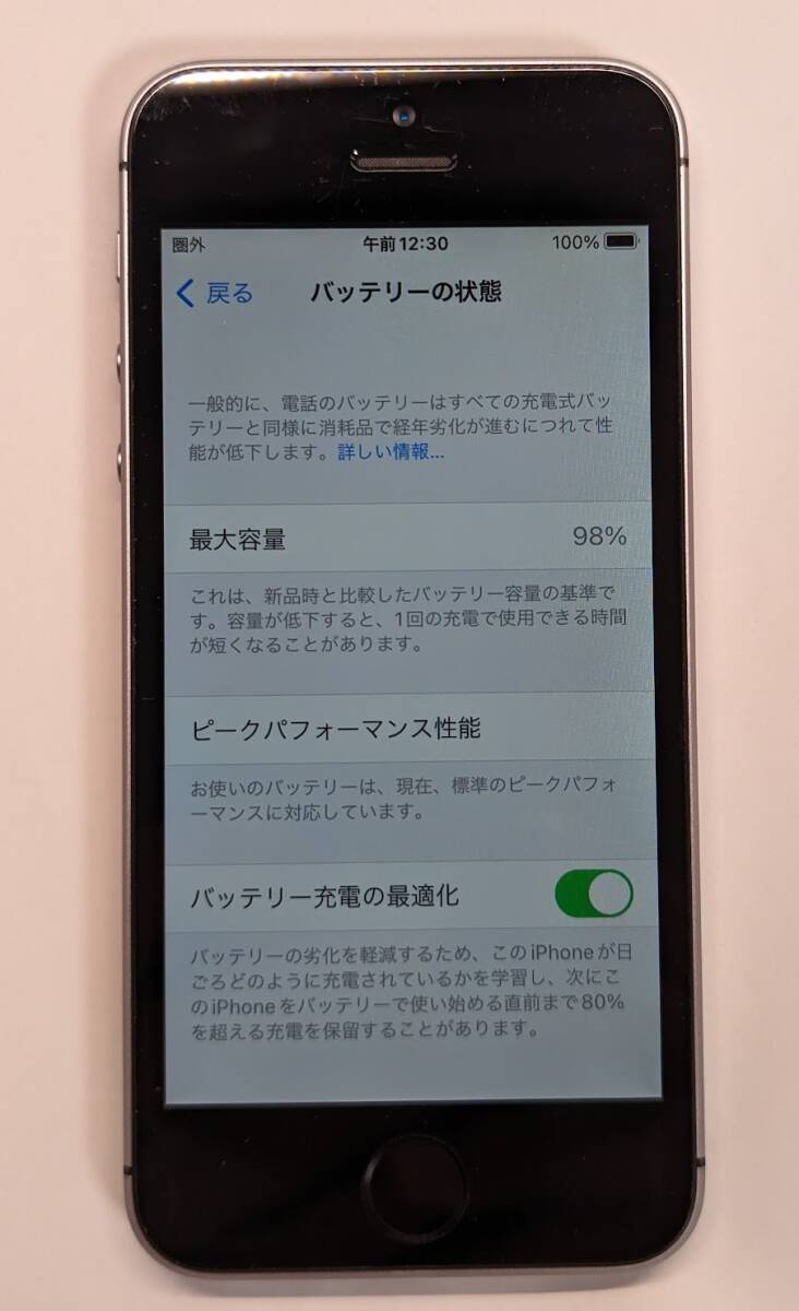 K iPhone SE 16GB MLM22LL/A バッテリー98% iOS15 第一世代 シルバー iPhoneSE アイフォン Apple アップル スマートフォン スマホの画像2