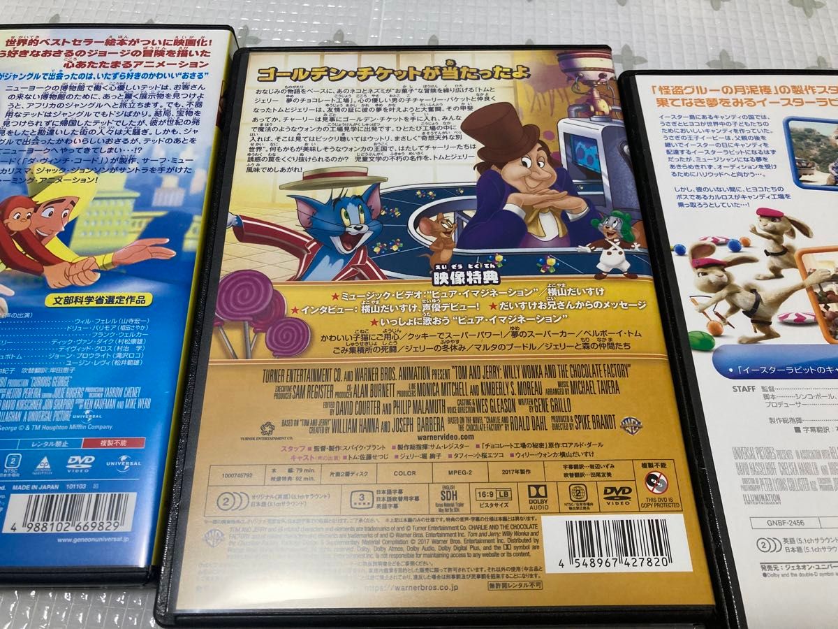 【3枚】dvdセット