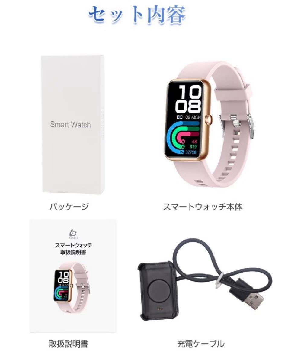 スマートウォッチ スマートブレスレット  腕時計 歩数計 心拍計 血圧 smart watch