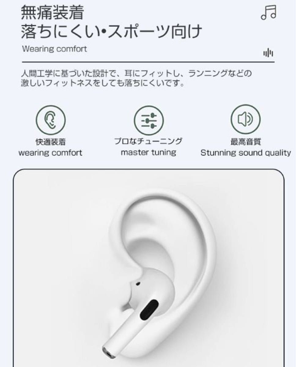 完全ワイヤレスイヤホン  Bluetooth 5.3 イヤホン イヤフォン iPhone Android 