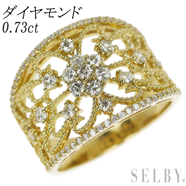 K18YG ダイヤモンド リング 0.73ct 新入荷 出品1週目 SELBY_画像1