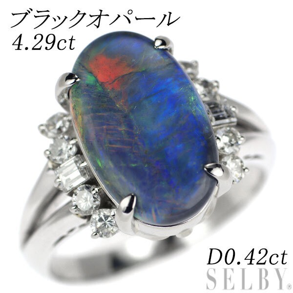 【楽天スーパーセール】 Pt900 ブラックオパール SELBY 出品1週目 新入荷 D0.42ct 4.29ct リング ダイヤモンド オパール