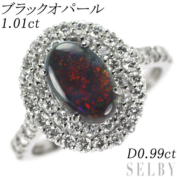 激安 超特価商店街 Pt950 SELBY 出品2週目 D0.99ct 1.01ct リング ダイヤモンド ブラックオパール オパール