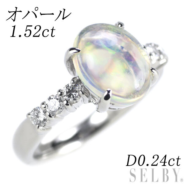 【楽天スーパーセール】 Pt900 オパール SELBY 出品1週目 新入荷 D0.24ct 1.52ct リング ダイヤモンド オパール