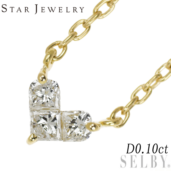 輝く高品質な ミステリアスハート 0.10ct ペンダントネックレス ダイヤモンド K18YG スタージュエリー 新入荷 SELBY 出品1週目 ネックレス、ペンダント、チョーカー