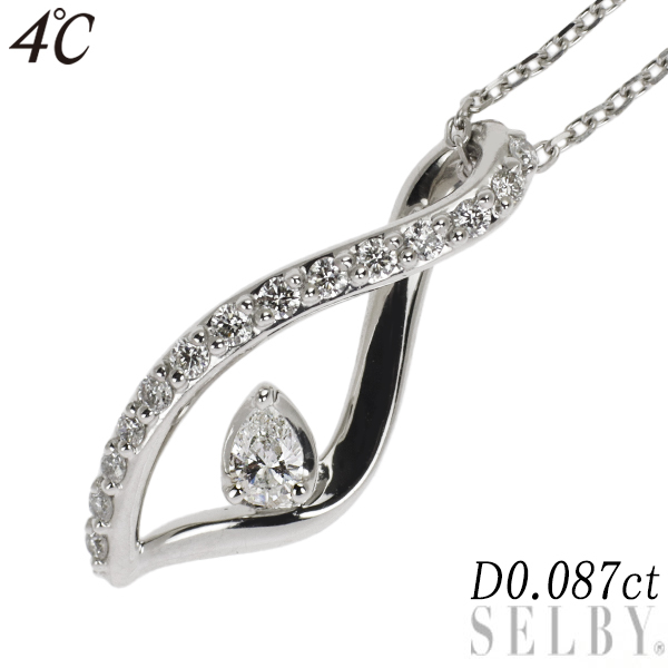 低価格の 4℃ Pt850 SELBY 出品1週目 新入荷 0.087ct ペンダントネックレス ダイヤモンド ネックレス、ペンダント、チョーカー