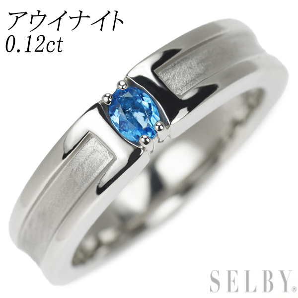 人気新品 希少 SELBY 出品3週目 0.12ct リング アウイナイト Pt900 ホワイトゴールド