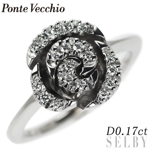 【待望★】 0.17ct リング ダイヤモンド K18WG ポンテヴェキオ フラワー SELBY 出品6週目 最終 ポンテヴェキオ