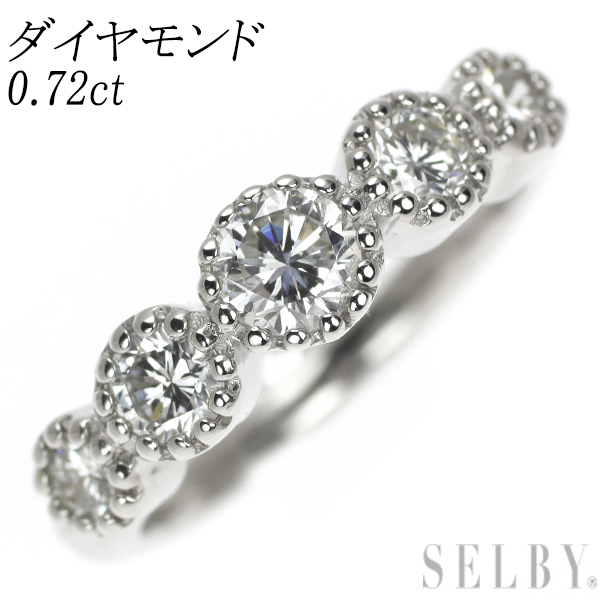 品数豊富! Pt900 ダイヤモンド SELBY 出品2週目 0.72ct リング プラチナ台