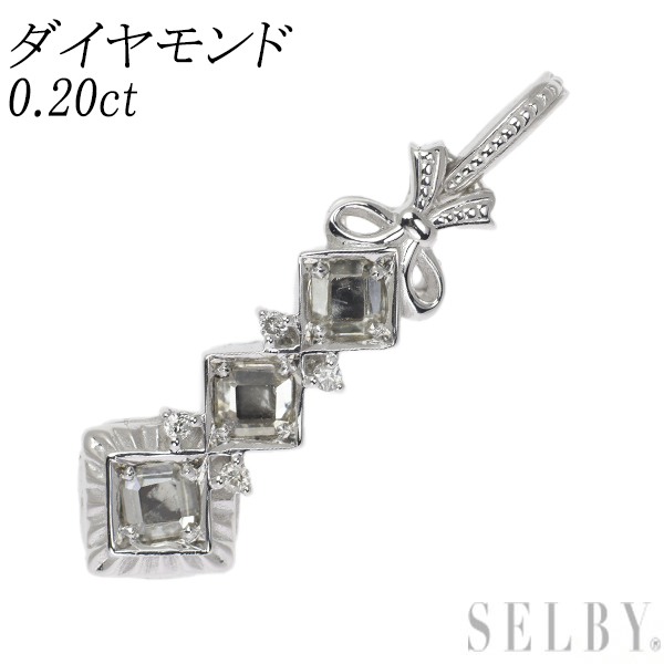最新人気 K18WG ダイヤモンド ペンダントトップ 0.20ct 最終 出品6週目 SELBY ダイヤモンド