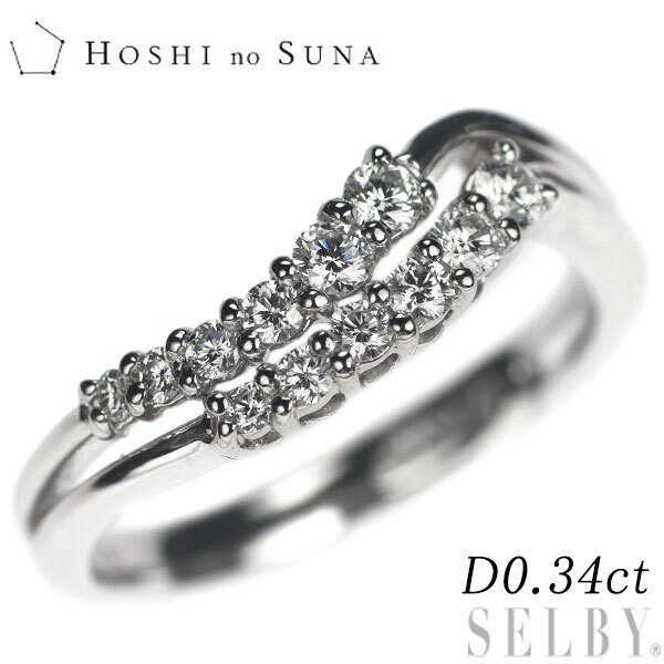 【 大感謝セール】 Pt900 星の砂 ダイヤモンド SELBY 出品2週目 0.34ct リング プラチナ台