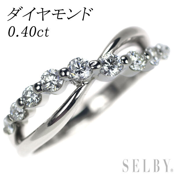 【希望者のみラッピング無料】 リング ダイヤモンド Pt900 0.40ct SELBY 出品6週目 最終 プラチナ台