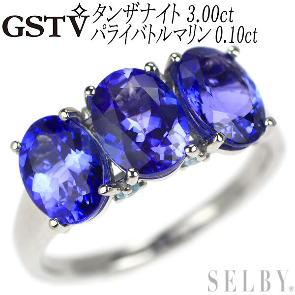 GSTV Pt950 タンザナイト パライバトルマリン リング 3.00ct PT0.10ct 出品2週目 SELBY
