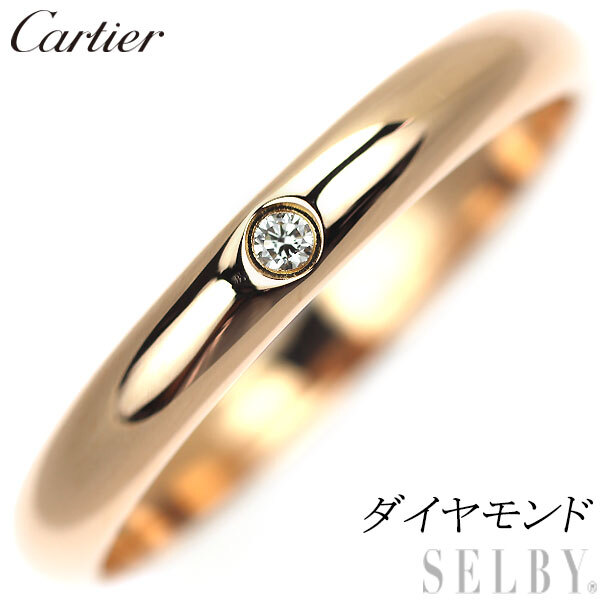 カルティエ K18PG ダイヤモンド リング バンド 49号 出品5週目 SELBY