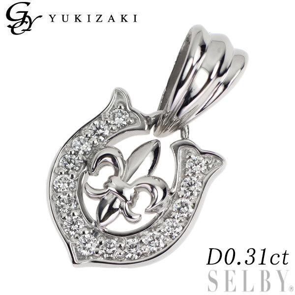 【在庫限り】 ペンダントトップ ダイヤモンド Pt900 ゆきざき 0.31ct SELBY 出品1週目 新入荷 レガリア ダイヤモンド