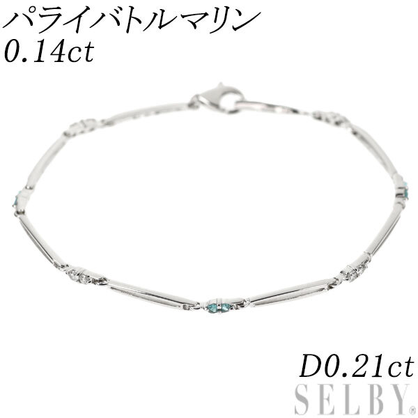 K18WG パライバトルマリン ダイヤモンド ブレスレット 0.14ct D0.21ct 新入荷 出品1週目 SELBY