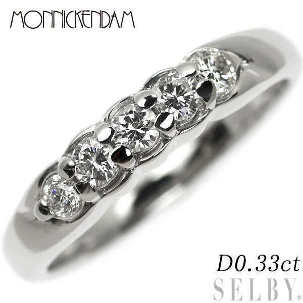 レビュー高評価の商品! 0.33ct リング ダイヤモンド Pt900 モニッケンダム 新入荷 SELBY 出品1週目 プラチナ台